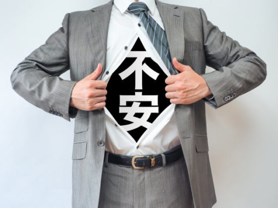 平均年収2000万円 日本一給料の高い会社 の名前 知っていますか 婚活に役立つ企業分析 With Online Yahoo ニュース