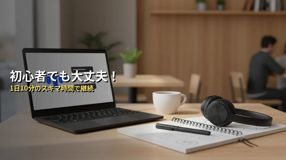 よくある質問(FAQ)